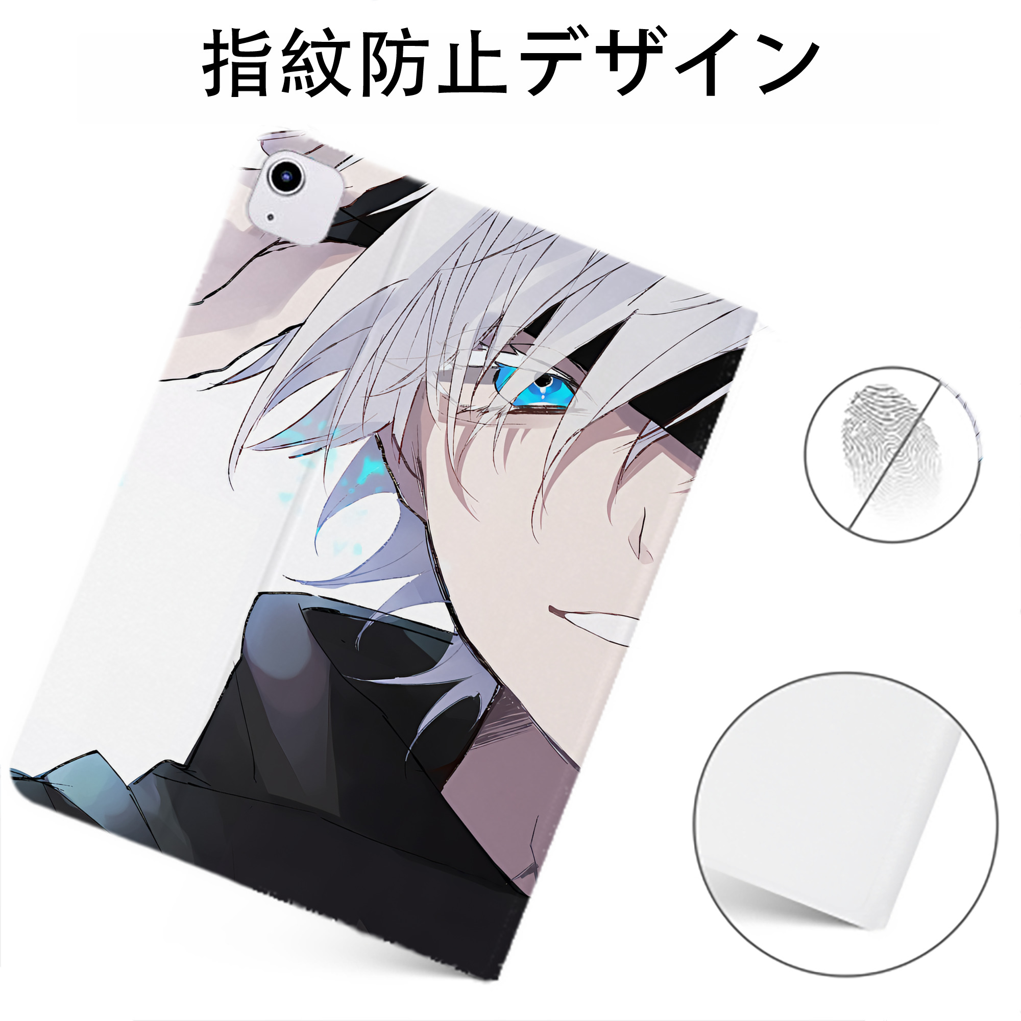 （画像用） 呪術廻戦 Jujutsu Kaisen IPadケース ペンホルダー付き ブックスタイルデザイン